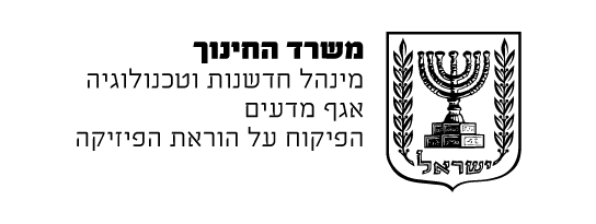משרד החינוך