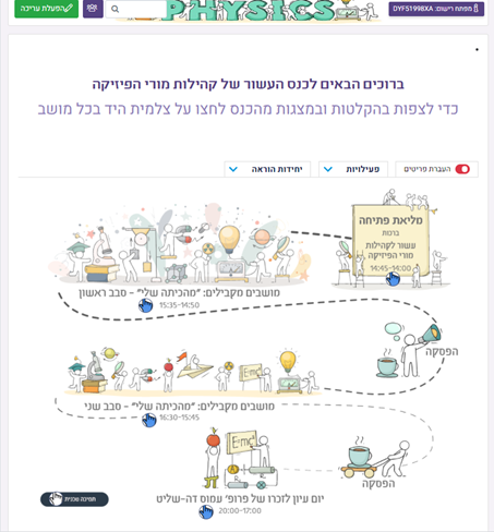 דוגמא לקורס כזה