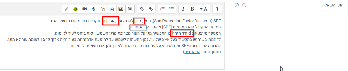 סימון מילים