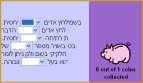 תמונה למשחק "מהו בושם"