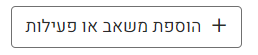כפתור