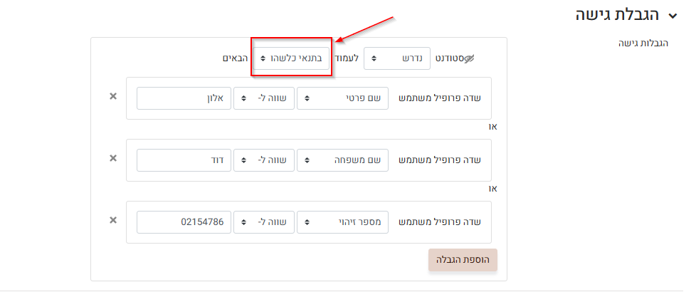 בתנאי כלשהו
