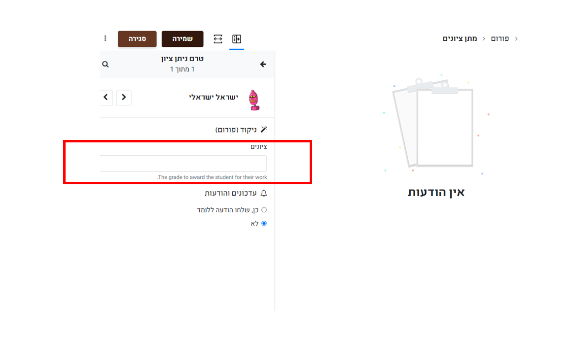 ציון