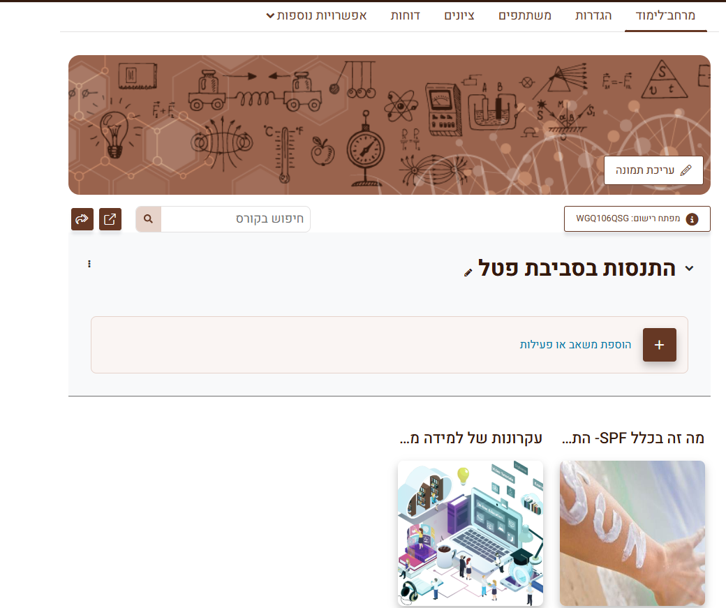 תמונות