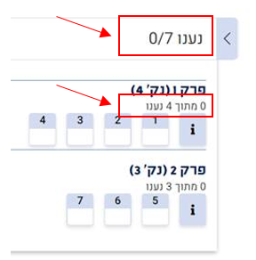 מענה על שאלות