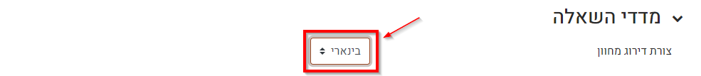בחירה במדד בינארי