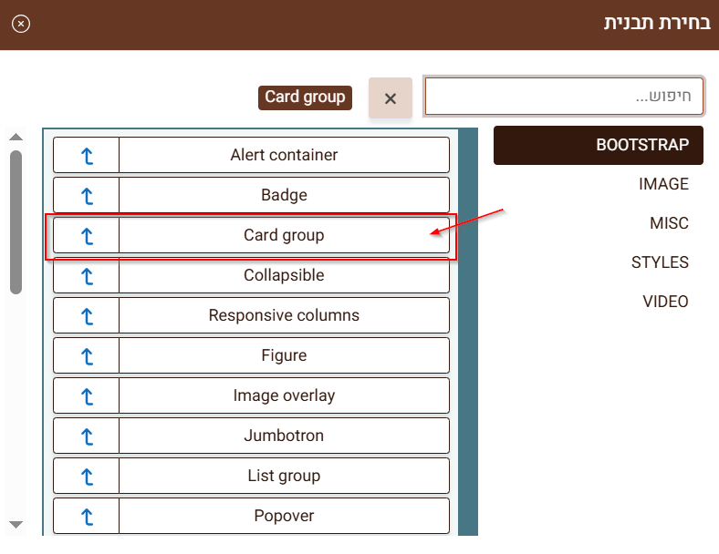 בחירת card group