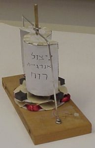 טורבינת רוח