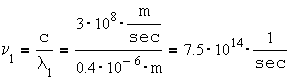 תדירות האור הסגול