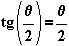 tg( \frac{\Theta}{2})=\frac{\Theta}{2}