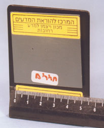 חריר עגול