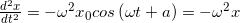 \frac{d^{2}x}{dt^{2}}=-\omega ^{2}x_{0}cos\left ( \omega t+a \right )=-\omega ^{2}x