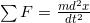 \sum F=\frac{md^{2}x}{dt^{2}}