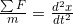 \frac{\sum F}{m}=\frac{d^{2}x}{dt^{2}}